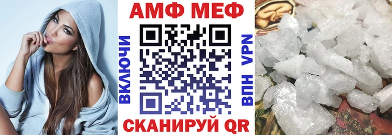 наркошоп  Коломна  АМФ VHQ 