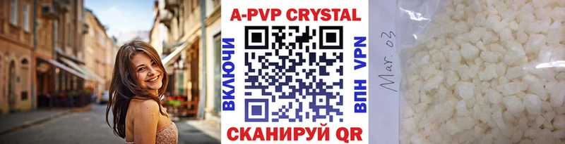 Alfa_PVP крисы CK  Коломна 