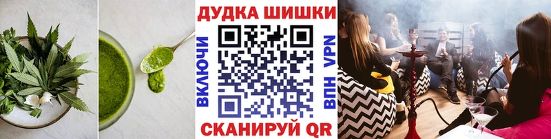 Cannafood конопля omg Коломна