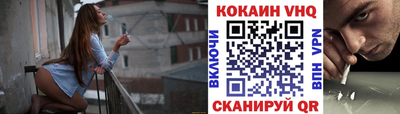 наркошоп  Коломна  Кокаин FishScale 