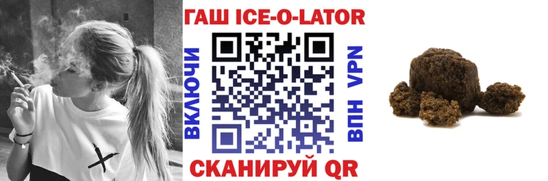 ГАШ убойный  Коломна 