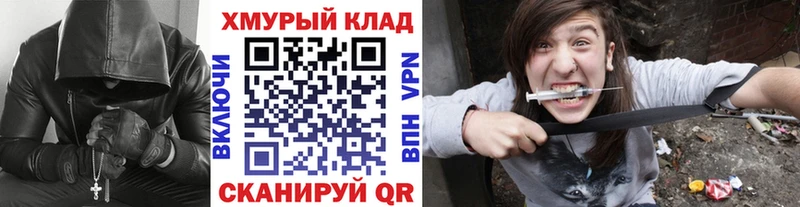 ГЕРОИН белый  где купить наркоту  ОМГ ОМГ сайт  Коломна 