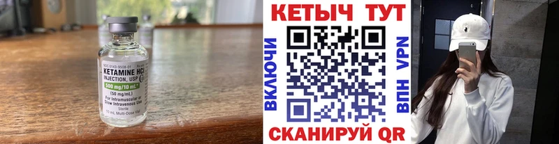КЕТАМИН ketamine  купить   Коломна 