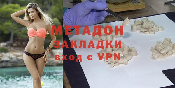 меф Верхний Тагил