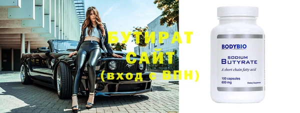 метамфетамин Верхнеуральск