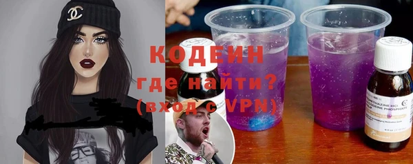 MESCALINE Верея