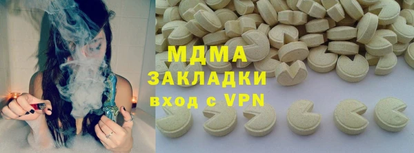 MESCALINE Верея