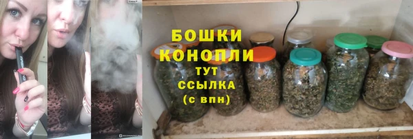 метамфетамин Верхнеуральск