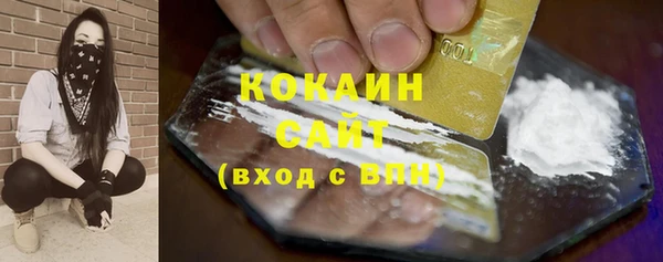 метамфетамин Верхнеуральск