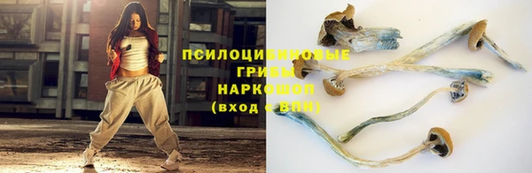 меф Верхний Тагил