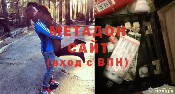 метамфетамин Верхнеуральск