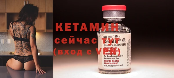 MESCALINE Верея