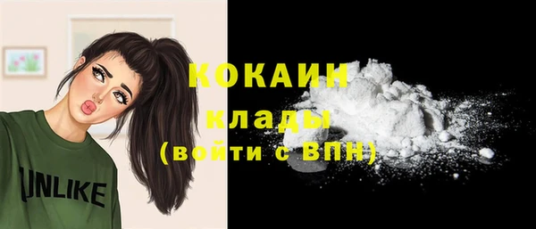 меф Верхний Тагил