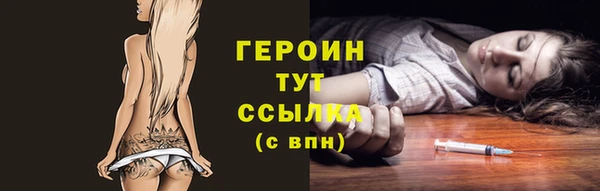 метамфетамин Верхнеуральск