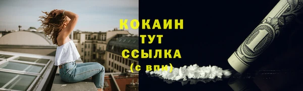 меф Верхний Тагил