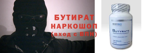метамфетамин Верхнеуральск