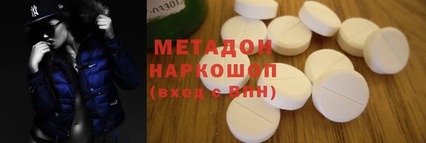 меф Верхний Тагил