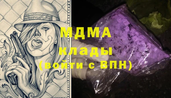 меф Верхний Тагил
