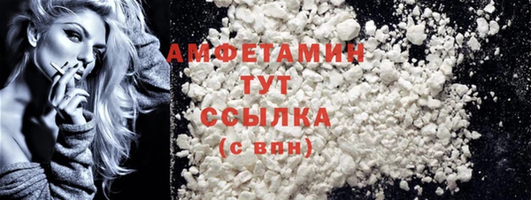 меф Верхний Тагил