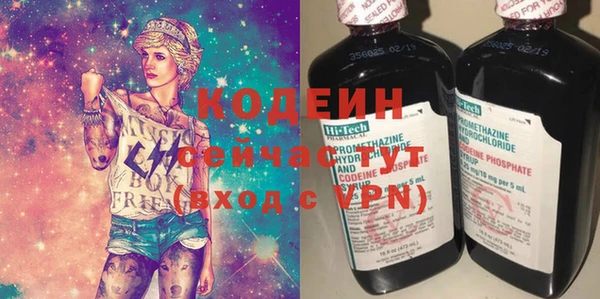 метамфетамин Верхнеуральск