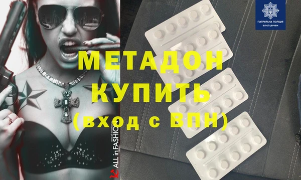 метамфетамин Верхнеуральск