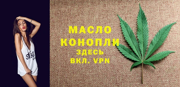 метамфетамин Верхнеуральск