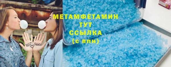 меф Верхний Тагил