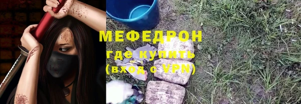меф Верхний Тагил