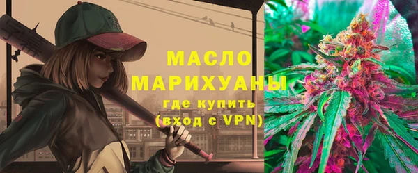 меф Верхний Тагил