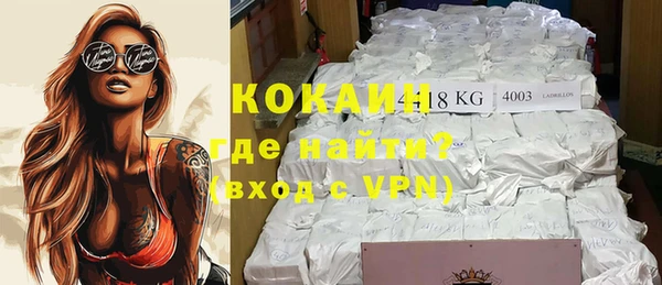 метамфетамин Верхнеуральск