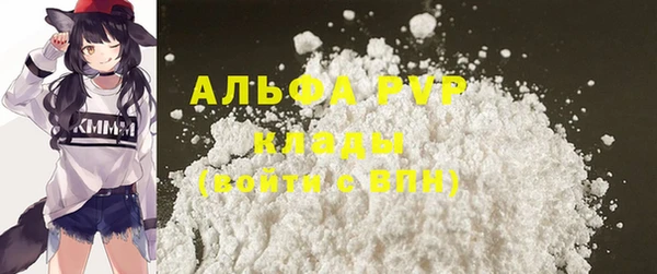 метамфетамин Верхнеуральск