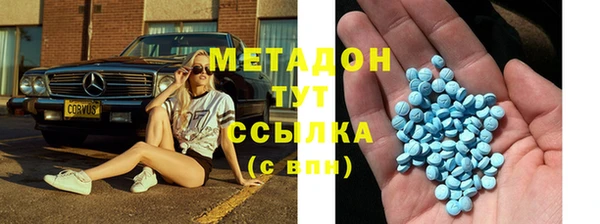 меф Верхний Тагил