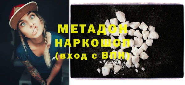 MESCALINE Верея