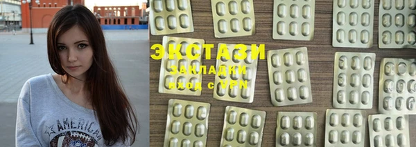 метамфетамин Верхнеуральск