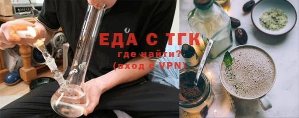 меф Верхний Тагил