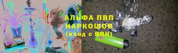 метамфетамин Верхнеуральск