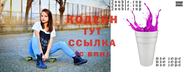 меф Верхний Тагил