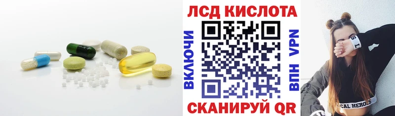 купить наркотики сайты Коломна Лсд 25 экстази ecstasy