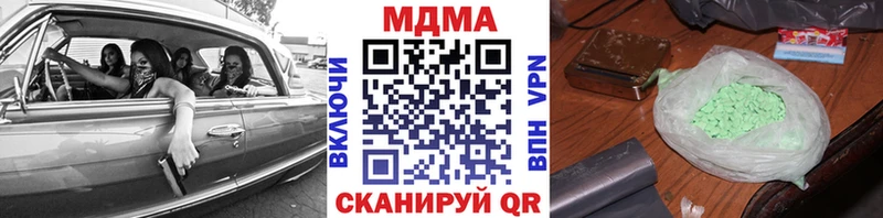 MDMA молли  mega сайт  Коломна 