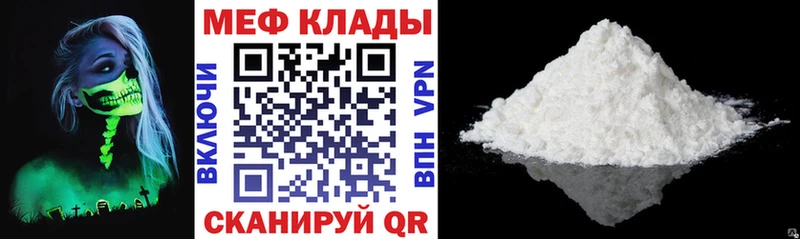 Мефедрон 4 MMC  Коломна 