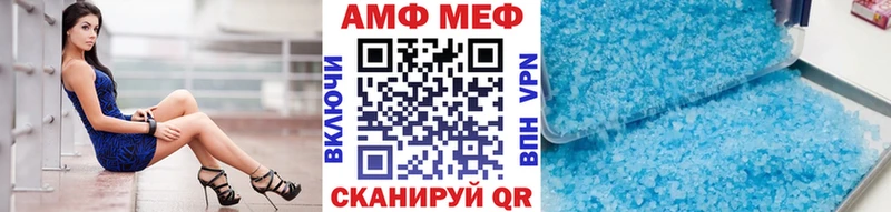 Первитин пудра Коломна