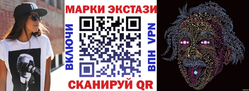 Марки NBOMe 1,5мг Коломна