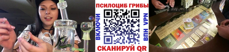 что такое   Коломна  Псилоцибиновые грибы ЛСД 